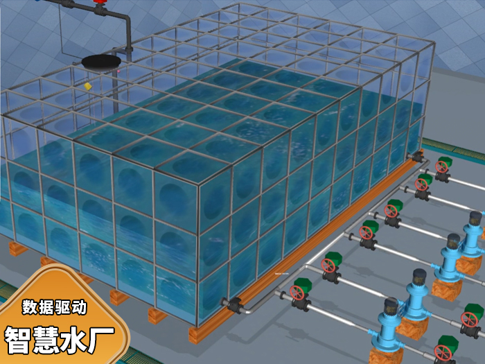 模块化智慧水厂