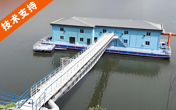 浮船泵站的特点有哪些？
